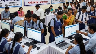 FYJC online admission guidance center Vasai Palghar | 11th online admission process Maharashtra technical support helpline | New Viva College Virar FYJC admission center | New English School Vasai West contact numbers for 11th admission