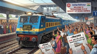 Nanded LTT weekly express train started | Indian railways 17665 train timetable | Huzur Sahib Nanded Lokmanya Tilak Terminus express | Maharashtra marathwada railway news