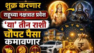 Shukra Nakshatra Gochar 2026