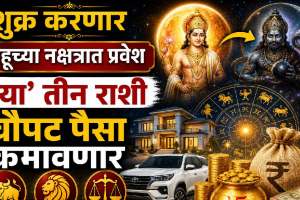 Martyr Agniveer Akshay Laxman Gawate