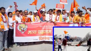 Ambadas Danve detained at Samruddhi Mahamarg onion protest | Shiv Sena UBT protest on Samruddhi Expressway Vaijapur | Chhatrapati Sambhajinagar onion farmers agitation | Ambadas Danve in police custody Marathwada news