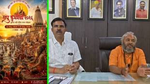 Wai Laghu Kumbh Mela 2026 | Satara Krishna River Mahaganpati Ghat | Naga Sanyasi Snan Maharashtra | Satara Religious Tourism News