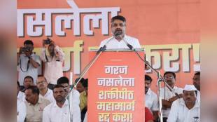 Shaktipeeth Mahamarg Kolhapur Protest | Raju Shetti Swabhimani Shetkari Sanghatana | Satej Patil Congress Kolhapur | Maharashtra Highway Farmers Protest News