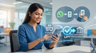EPFO PF withdrawal via UPI online process | Mansukh Mandaviya EPFO news updates | How to withdraw PF money using UPI pin | EPFO official WhatsApp service status check