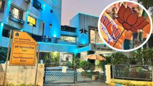 Thane Municipal Corporation fund allocation dispute | Shiv Sena BJP Mahayuti conflict Thane | Deputy Mayor Krishna Patil fund allegations | Eknath Shinde Thane TMC budget news