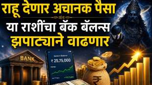 Rahu Nakshatra Pada Gochar 2026