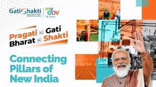 pm gatishakti portal mandatory maharashtra | infrastructure development projects mumbai amravati | geo tagging dms bisag n planning | maharashtra government gr planning department updates