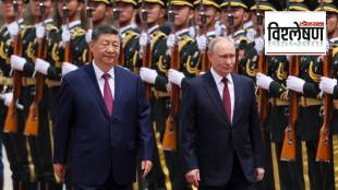 Russia China Military Alliance