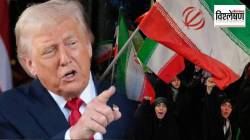 US Iran war: अमेरिका – इराण दरम्यान शस्त्रसंधी करार धोक्यात? युद्ध थांबण्याची शक्यता धूसर का आहे? ट्रम्प यांनी काय साधले?
