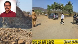 virar stone quarry attack updates | nhrc notice to palghar collector dgp | social activist atmaram patil murder case virar | illegal stone mining mafia attack revenue officials maharashtra