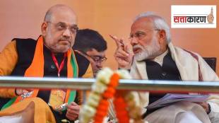 BJP Rajya Sabha Strategy