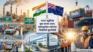 India New Zealand Free Trade Agreement impact | Maharashtra MSME export opportunities | MCCIA Pune industrial growth news | Engineering and textile export from Maharashtra to New Zealand