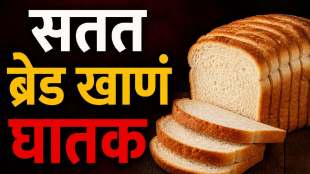 Side Effects Of Bread