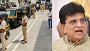 Mira Bhayander Fake Rickshaw Permit Case | Kirit Somaiya Complaint Rickshaw Scam | Kashigaon Police FIR Fake Documents | Mira Bhayander RTO Rickshaw License Fraud
