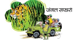 बालमैफल: जंगल सफारी