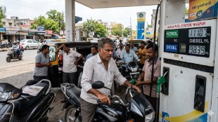 Petrol Diesel Price Today