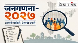 जनगणनेत अचूक माहिती देणे महत्त्वाचे का?
