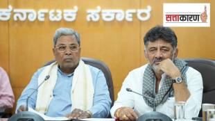 Siddaramaiah vs DK Shivakumar