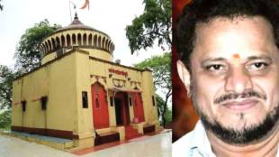 Anand Dighe Ghantanad Andolan Kalyan Durgadi Fort | Vijay Salvi Shiv Sena UBT letter to CM | Kalyan Durgadi temple entry ban Bakri Eid | Maharashtra political news Kalyan Dombivli