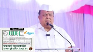 Gokul milk halal certificate controversy | Hasan Mushrif on Gokul dairy issue | Kolhapur political news updates | Hindu Janajagruti Samiti halal protest