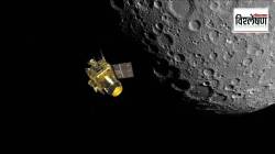 Moon South Pole Water Ice: चंद्राच्या दक्षिण ध्रुवावर आढळला बर्फ! इस्रोच्या चांद्रयान – २ मोहिमेमुळे इस्रोच्या शास्त्रज्ञांना कोणते पुरावे मिळाले?
