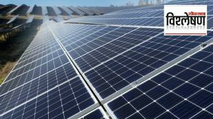 Solar Cell Rules Change