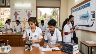 राष्ट्रीय आयुर्विज्ञान आयोगाने (NMC) एमबीबीएस (MBBS) अभ्यासक्रम पूर्ण करण्याची कालमर्यादा वाढवून १० वर्षे करण्याचा महत्त्वाचा निर्णय घेतला आहे.