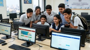 11th admission first merit list declared maharashtra | mahafyjcadmissions in merit list check online | fyjc merit list 11th admission college allotment status | how to check 11th admission merit list mumbai pune nagpur