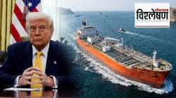 Oman Iran US Conflict: होर्मुझ सामुद्रधुनीत टोल आकारण्याची रणनीति आखण्यात ओमानचाही सहभाग? अमेरिकेने ओमानला हल्ल्याची धमकी का दिली?