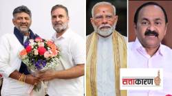 Top 5 National Politics News: कर्नाटकमध्ये नव्या मुख्यमंत्र्यांच्या निवडीसाठी हालचालींना वेग; केरळमध्ये वंदे मातरम् वरून वाद, देशातील ५ महत्त्वाच्या राजकीय घडामोडी