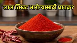 फक्त २१ दिवस आहारातून लाल मिरची खाणे टाळल्यास शरीरात होतील ‘हे’ मोठे बदल