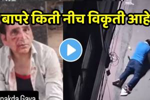 Shocking video Woman Captures Man Raping Stray Dog At Night In Delhi's Shahdara, Accused Brutally Beatan By Mob Next Day