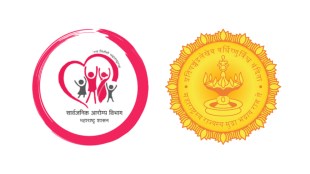 Maharashtra Health Department staff transfers 2026 | Arogya Vibhag Badli counseling schedule | Government medical staff transfer rules Maharashtra | Public Health Department Group B C D transfers list