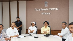 Kolhapur fish farming project Radhanagari | Aqua export hub Maharashtra | Minister Prakash Abitkar fisheries meeting | Pradhan Mantri Matsya Sampada Yojana Kolhapur news