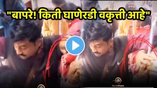 A shocking video of man who allegedly harassed woman on a crowded Indian train has gone viral