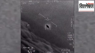 Pentagon UFO files release updates | mysterious alien spacecraft sightings NASA | UAP discovery news US government | Donald Trump UFO disclosure photos