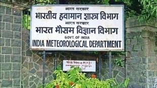 IMD heatwave criteria change update | Indian Meteorological Department weather forecast Maharashtra | El Nino impact on Indian summer 2026 | Heat wave restrictions and rules India
