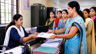 Mukhyamantri Majhi Ladki Bahin Yojana Ineligible Women Document Verification | Ladki Bahin Yojana Online eKYC Redressal District Office | Maharashtra Government Ladki Bahin Yojana 1500 Rupees Credit Status | Jalgaon District Women and Child Development Department Helpline