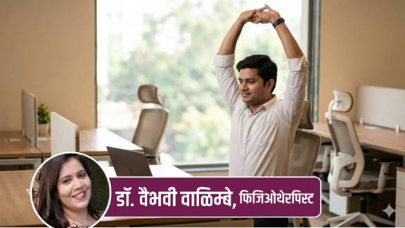 Office employee stretching to prevent back pain | ऑफिसमध्ये बसून काम करताना करायचे व्यायाम | Importance of Movement Snacks for sedentary lifestyle | सतत बसून राहिल्याने होणारी कंबरदुखी थांबवण्यासाठी उपाय