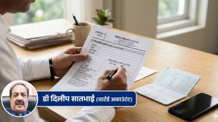 ITR-4 bank balance mandatory disclosure notification | CBDT Income Tax Return Filing 2026-27 changes | ITR-4 मध्ये बँक शिल्लक जाहीर करणे अनिवार्य | प्राप्तिकर विवरणपत्र नियम २०२६