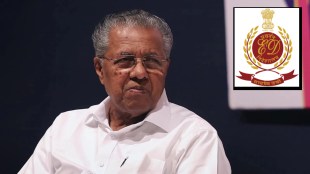 ED raids former Kerala CM Pinarayi Vijayan residence | Veena Exalogic Solutions CMRL case | CPM workers attack ED vehicles Thiruvananthapuram | Pinarayi Vijayan daughter money laundering probe