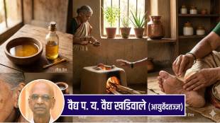 Ayurvedic home remedies for daily health | Ayurvedic tips for healthy lifestyle in Marathi | घरगुती आयुर्वेदिक उपाय आणि आरोग्य टिप्स | निरोगी राहण्यासाठी आयुर्वेदाचे महत्त्व