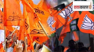 Marathwada MLC Election 2026 | Chhatrapati Sambhajinagar Jalna Constituency | CM Devendra Fadnavis BJP Shivsena | Abhimanyu Khotkar Basavaraj Patil Candidates