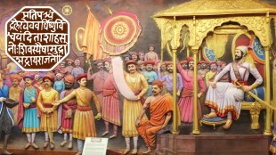 Chhatrapati Shivaji Maharaj History Modi Script | Maharashtra Government Appoints 30 Modi Experts | Peshwa Era Modi Documents Translation | Marathi Bhasha Vibhag Notification
