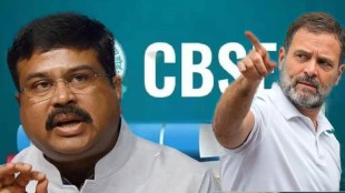 Rahul Gandhi on CBSE Controversy | Education Minister Dharmendra Pradhan | CBSE On Screen Marking OSM Scam | Coempt Company CBSE Contract