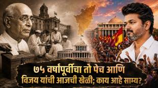 1952 Madras Assembly Election History Vijay TVK vs Rajaji
