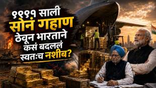 PM Modi Gold Appeal