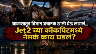 Jet2 Pilot Heart Attack