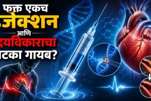 gene editing injection for heart attack
