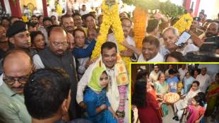 Nitin Gadkari birthday celebration Nagpur | Vastra Tula ceremony Nitin Gadkari | Gadkari cloth donation event Nagpur | Nagpur political news latest updates